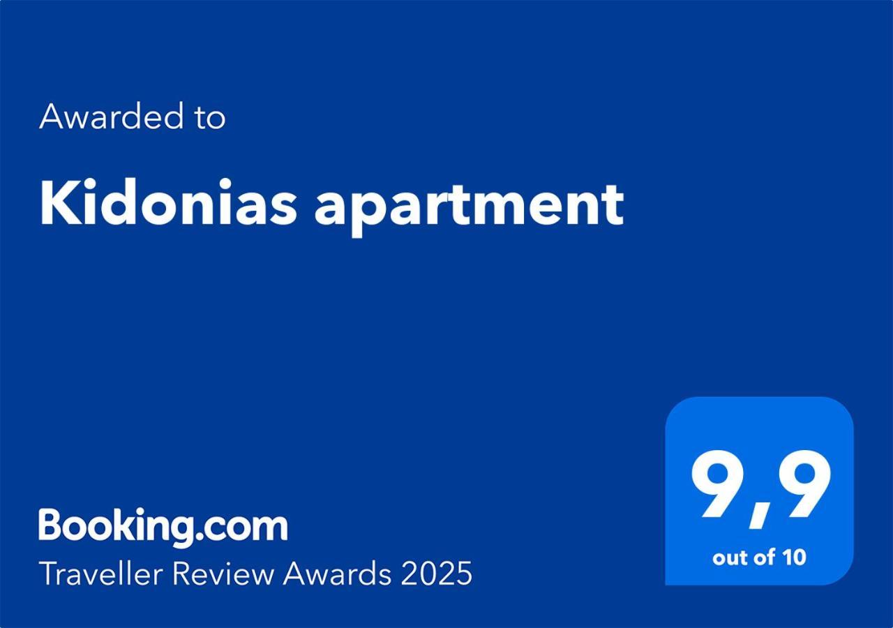 Kidonias Apartment 干尼亞 外观 照片